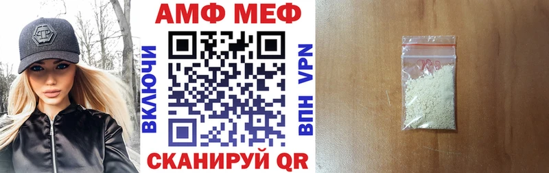 Amphetamine Розовый  Пудож 