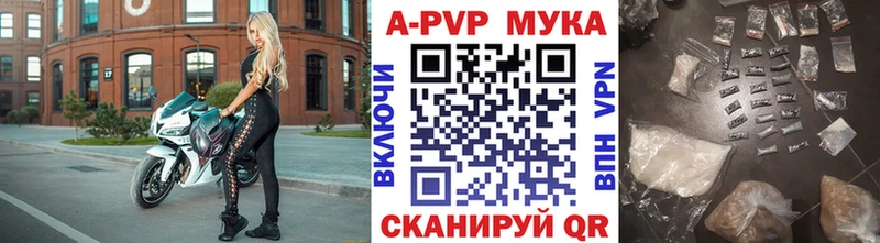 где купить наркоту  hydra сайт  Alpha-PVP кристаллы  Пудож 