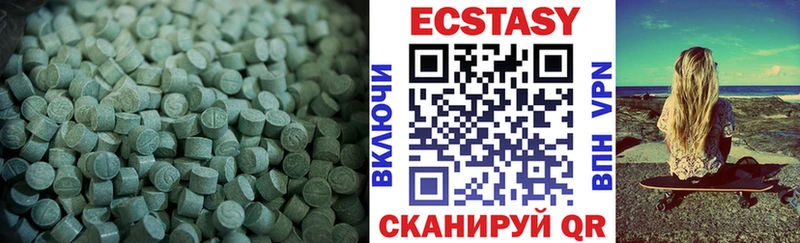 хочу   Пудож  Ecstasy таблы 