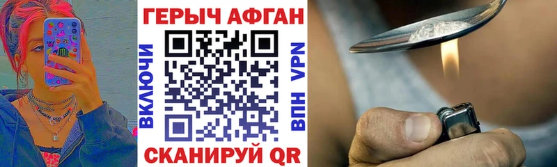 Героин хмурый  где найти наркотики  mega ONION  Пудож 