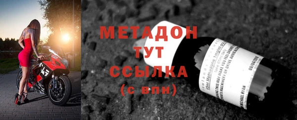кристаллы Абаза