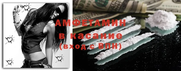 прущие крисы Абинск