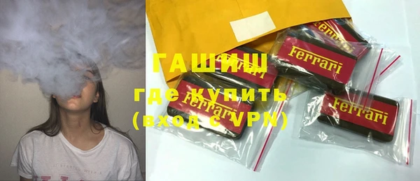 прущие крисы Абинск