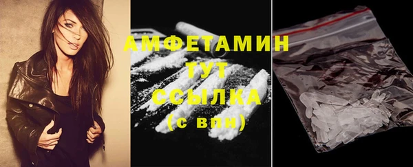 прущие крисы Абинск