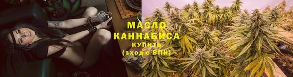 кристаллы Абаза