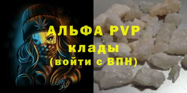 кристаллы Абаза