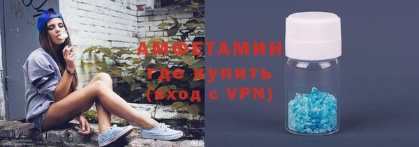кристаллы Абаза