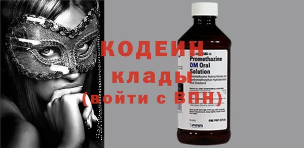 прущие крисы Абинск