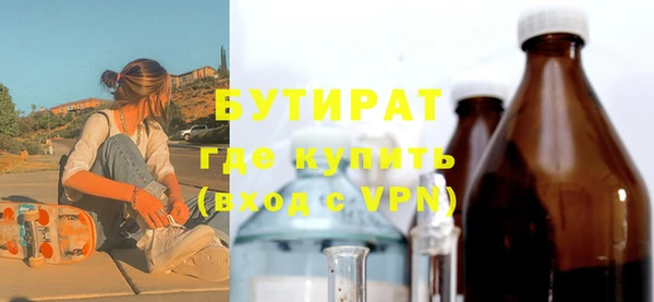 кристаллы Абаза