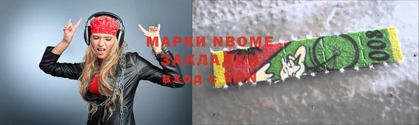 прущие крисы Абинск