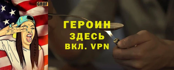 прущие крисы Абинск