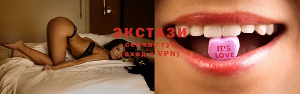 прущие крисы Абинск