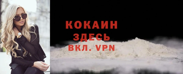 кристаллы Абаза