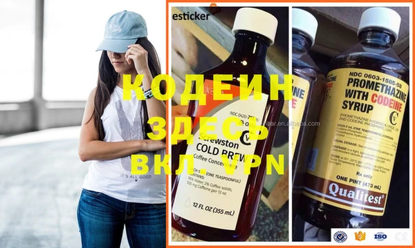 прущие крисы Абинск