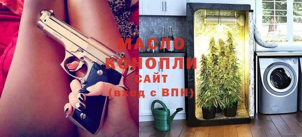 кристаллы Абаза