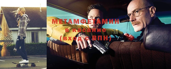 прущие крисы Абинск