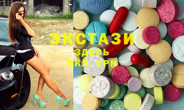 круглые Абдулино