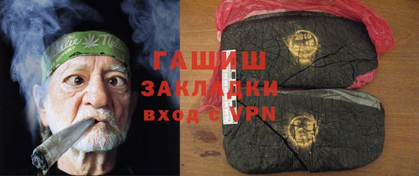 круглые Абдулино