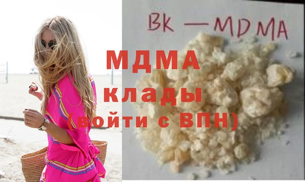 кристаллы Абаза
