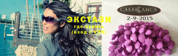 кристаллы Абаза
