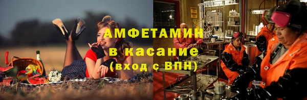 кристаллы Абаза