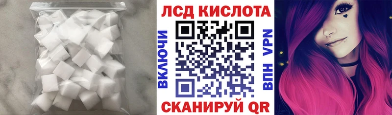 МЕГА ССЫЛКА  Пудож  ЛСД экстази кислота 