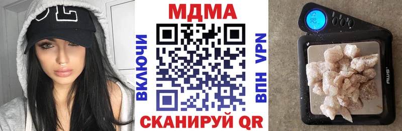 дарнет шоп  Пудож  МДМА Molly 