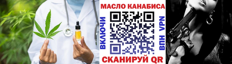ТГК вейп с тгк  Пудож 